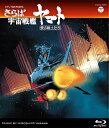 ご注文前に必ずご確認ください＜商品説明＞1984年にレーザーディスクとして発売されたヤマト・ミュージック・ビデオ・シリーズの復刻作品。音声トラックは、オリジナルアナログマスターから24bit96khzでデジタル化したもので、2012年7月から2014年3月まで、全30タイトルを発売中の「YAMATO SOUND ALMANAC」シリーズと同様のリマスタリングを施したものを収録。今回は、旧作MVシリーズの中から、1978年に劇場用アニメとして公開された「さらば宇宙戦艦ヤマト 愛の戦士たち」を発売。ダイジェスト映像が流れる中、その豊かな音楽世界を感じることの出来るBGV作品に仕上がっており、宇宙戦艦ヤマトファン必携の1枚。＜収録内容＞MV SERIES さらば宇宙戦艦ヤマト 愛の戦士たち＜アーティスト／キャスト＞宮川泰(演奏者)＜商品詳細＞商品番号：COXC-1076Animation (Music by: Hiroshi Miyagawa) / MV Series Saraba Uchuu Senkan Yamato Ai no Senshi Tachiメディア：Blu-rayリージョン：free発売日：2014/11/19JAN：4988001766575MV SERIES (ミュージックビデオ シリーズ) さらば宇宙戦艦ヤマト 愛の戦士たち[Blu-ray] / アニメ (音楽: 宮川泰)2014/11/19発売