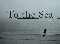 To the Sea[本/雑誌] / 鷲尾和彦/〔撮影〕