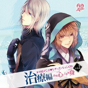 ご注文前に必ずご確認ください＜商品説明＞ネオロマンス20周年ならではのスペシャルなCDが登場! 第2弾。＜商品詳細＞商品番号：KECH-1704V.A. / Neo Romance Situation CD Vol.2メディア：CD発売日：2014/10/29JAN：4988615060755ネオロマンス□シチュエーションCD[CD] Vol.2 治療編 / オムニバス2014/10/29発売