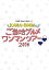 KANA-BOON MOVIE 01 / KANA-BOONのご当地グルメワンマンツアー 2014[DVD] / KANA-BOON