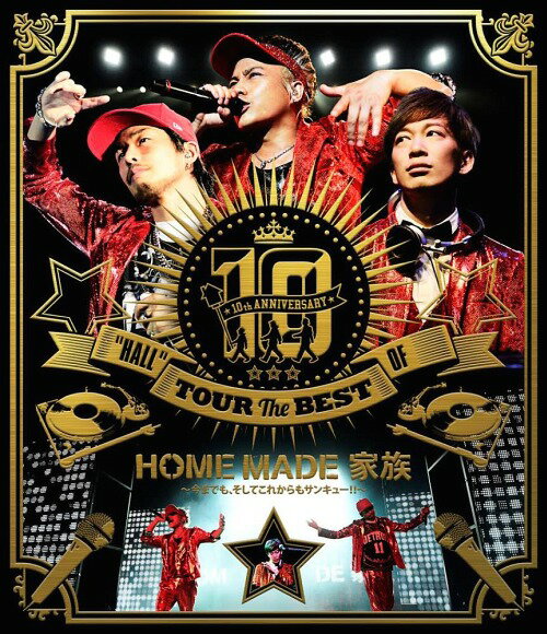 10th ANNIVERSARY ”HALL” TOUR THE BEST OF HOME MADE 家族 at 渋谷公会堂[Blu-ray] / HOME MADE 家族