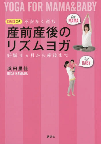 ԰¤ʤDVDĤΥꥺ襬 ǥ4黺ޤ[/] (̼ҤμBOOK) / Τ/