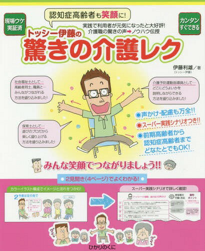 ȥåƣζäβ쥯 ǧξɹԤд! ߤʾдǤĤʤޤ礦!![/] / ƣͺ/