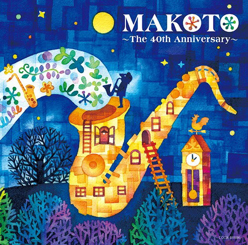 MAKOTO The 40th Anniversary[CD] / ʿޤ