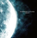 SYMPHONIC LUNA SEA -REBOOT-[CD] / 藤原いくろう (指揮/編曲)、東京フィルハーモニー交響楽団