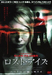 ロスト・アイズ[DVD] [廉価版] / 洋画
