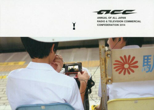ACC CMǯ 2014[/] / ܥϢ/Խ