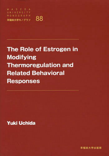 The Role of Estrogen in Modifying Thermoregulation and Related Behavioral Responses (早稲田大学モノグラフ) / 内田有希/著