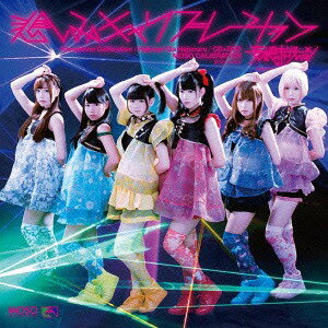 悲しみキャリブレーション[CD] (Type-A) [CD+DVD] / 妄想キャリブレーション