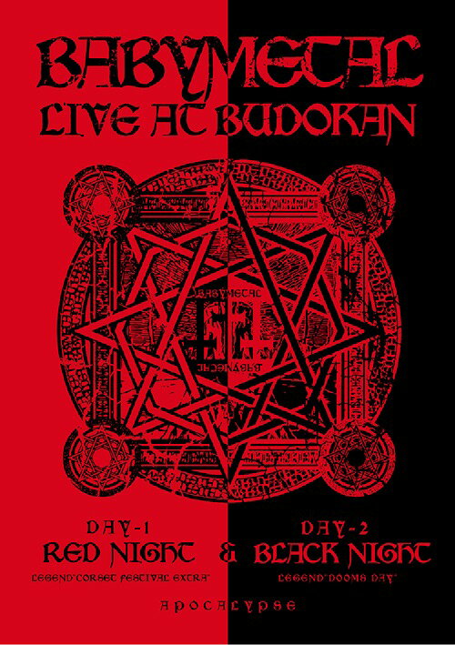 LIVE AT BUDOKAN ～REDNIGHT & BLACK NIGHT APOCALYPSE～[DVD] / BABYMETAL