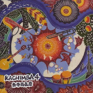 熱帯高気圧[CD] / カチンバ・クアトロ