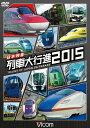 ご注文前に必ずご確認ください＜商品説明＞日本各地で活躍する列車が続々登場する人気シリーズの2015年版。新幹線や特急をはじめ、「くまモン列車」や「ドクターイエロー」といった観光特急、話題の新幹線「E7系あさま」など様々な列車を紹介。＜商品詳細＞商品番号：DW-4615Railroad / Vicom Ressha Daikoushin Series Nihon Rettou Ressha Daikoushin 2015メディア：DVD収録時間：100分リージョン：2カラー：カラー発売日：2014/12/06JAN：4932323461526ビコム 列車大行進シリーズ 日本列島列車大行進2015[DVD] / 鉄道2014/12/06発売