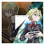 TVアニメ「トリニティセブン」エンディング・ソング Theme4: ReSTART ”THE WORLD”[CD] [CD+DVD] / TWINKle MAGIC [リーゼロッテ=シャルロック (CV: 東山奈央)&セリナ=シャルロック (CV: 洲崎綾)]