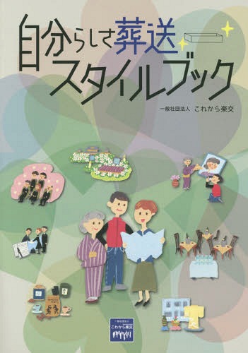 ʬ餷֥å[/] / 줫ڸ/