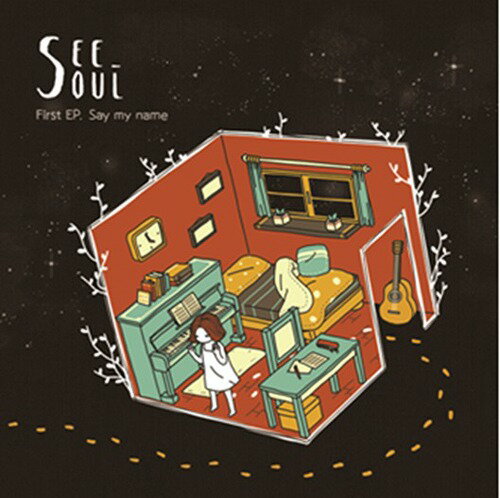 1集EPアルバム: セイ・マイ・ネーム[CD] [輸入盤] / SEE SOUL