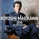 前川清2015年全曲集[CD] / 前川清