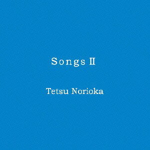 ご注文前に必ずご確認ください＜商品説明＞則岡徹によるソロ・ピアノ作品集第3弾。東京に拠点をおく作者が遭遇する様々な印象をピアノの音色にして響かせる。最近のアイディアから書き留めていたアイディアまでをソロ・ピアノ楽曲として編曲し録音したもの。＜アーティスト／キャスト＞則岡徹(演奏者)＜商品詳細＞商品番号：JSRC-3Tetsu Norioka / Songs 2メディア：CD発売日：2014/11/19JAN：4540399315515Songs II[CD] / 則岡徹2014/11/19発売