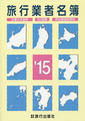 ιԶȼ̾ ȴ 50 ƻܸ 15[/] / ιԽǼ