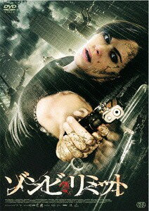 ゾンビ・リミット[DVD] / 洋画