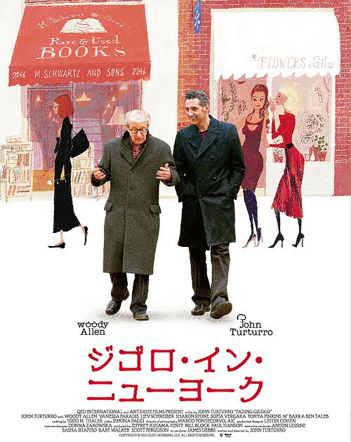 ジゴロ・イン・ニューヨーク[Blu-ray] Blu-rayコレクターズ・エディション / 洋画