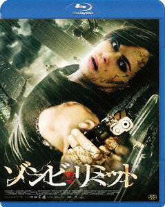 ご注文前に必ずご確認ください＜商品説明＞48時間ゾンビ化を防ぐワクチンを巡り、人間たちの本性が露わになっていく! 『REC/レック』製作チームが放つ、最新型ゾンビ映画! 練りに練られた秀逸な脚本に、誰もが衝撃を受ける! 世界最古&最大のファンタスティック映画の祭典、シッチェス映画祭公認イベントである『シッチェス映画祭ファンタスティック・セレクション2013』にて全国劇場公開された話題作。——幸せなカップルのケイトとアレックス。ケイトは、ゾンビウイルスに感染した患者”リターンド”をサポートする病院で働いている。リターンドの保護に反対する人々も多く、過激なグループは暴動を起こしていた。そして、まことしやかに囁かれる噂が出回る。ゾンビウイルスを抑制するワクチンの残数はあと僅かである、と。ケイトとアレックスは、大量のワクチンを抱えて逃亡することを決意。ワクチンが無くなっていく恐怖、政府に発見される恐怖に怯える二人だが、本当の恐怖は別の所にあった。＜収録内容＞ゾンビ・リミット＜アーティスト／キャスト＞マヌエル・カルバージョ(演奏者)　クリステン・ホールデン=リード(演奏者)　エミリー・ハンプシャー(演奏者)＜商品詳細＞商品番号：SHBR-287Movie / The Returnedメディア：Blu-ray収録時間：98分リージョン：Aカラー：カラー字幕：日本語音声：英語 Dolby TrueHD 5.1ch発売日：2015/02/04JAN：4988105103368ゾンビ・リミット[Blu-ray] / 洋画2015/02/04発売