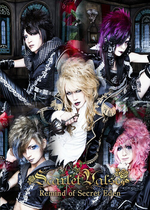 Remind of Secret Eden[DVD] / Scarlet Valse