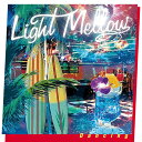 Light Mellow Dancing[CD] ～ソニーミュージック編 / オムニバス