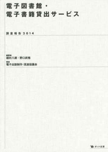 Żҿ޽ۡŻҽ߽Хӥ Ĵ 2014[/] / ¼ȬĬ/ / Żҽή̶Ĳ/