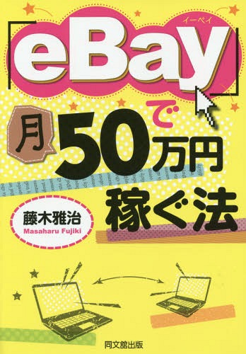 eBayפǷ50߲Ԥˡ[/] (DO) / ƣڲ/