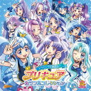 プリキュアカラフルコレクション[CD] トゥインクルブルー / アニメ