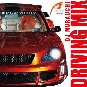 DRIVING MIX mixed by DJ MURAUCHI[CD] / オムニ