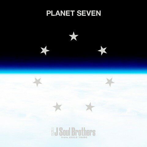 PLANET SEVEN[CD] [CD+2DVD/Aver)] / 三代目 J Soul Brothers from EXILE TRIBE