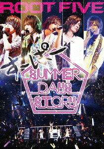 ROOT FIVE JAPAN TOUR 2014 すーぱー Summer Days Story 祭りside[DVD] [CD付初回限定版] / ROOT FIVE