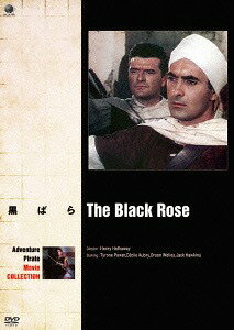 黒ばら[DVD] / 洋画