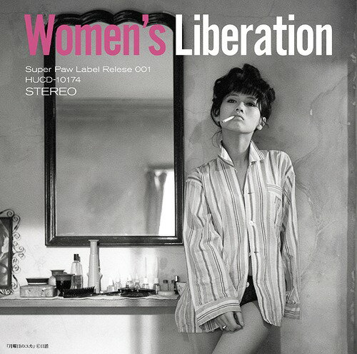 Women’s Liberation[CD] / オムニバス