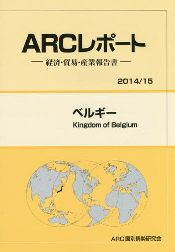 ٥륮 2014/15ǯ[/] (ARCݡ:кѡǰס) / ARC̾/Խ