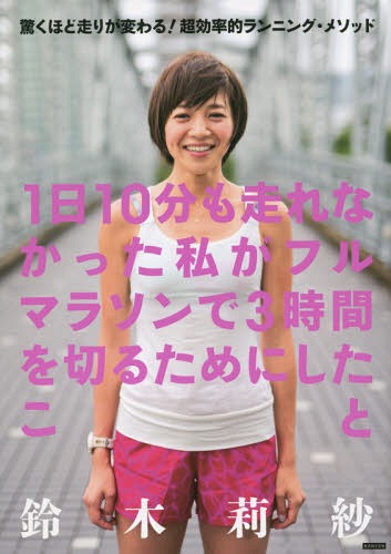 110ʬʤä䤬եޥ饽3֤ڤ뤿ˤ ä꤬ۤѤ!ĶΨŪ˥󥰡᥽å[/] / 轼/ ʿͽ/...