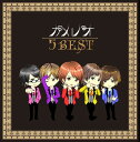 5 BEST[CD] [DVD付初回限定盤] / カメレオ