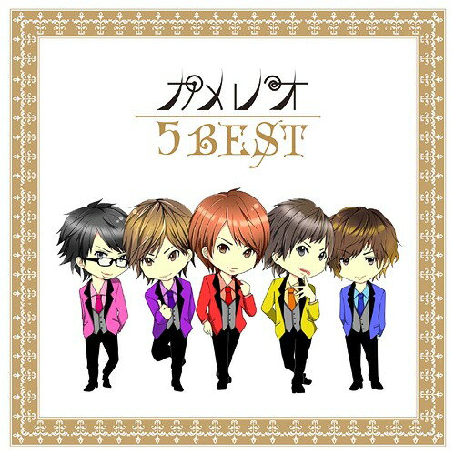 5 BEST[CD] [通常盤] / カメレオ