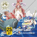 ワンピース ニッポン縦断! 47クルーズCD at 滋賀 Mother Lake[CD] / しらほし&フカボシ(ゆかな&伊藤健太郎)