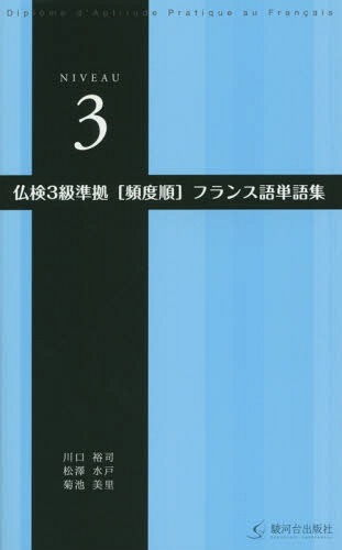 ʩ3ٽӥե󥹸ñ콸[/] / ͵/ ߷/ Τ/