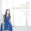 MY SWEET HOMETOWN[CD] / 八巻志帆 (バス・クラリネット)/藤井裕子 (Pf)