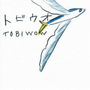 トビウオ/TOBIWOW[CD] / あんべ光俊