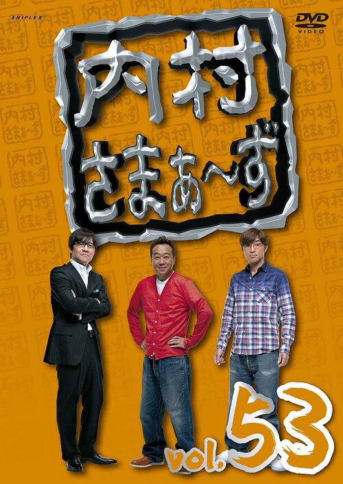 ¼ޤ[DVD] vol.53 / Х饨ƥ