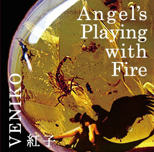 Angel playing with fire[CD] / 紅子