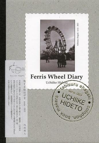 Ferris Wheel Diary[/] (ι볨Ϥ) (ñܡå) / ӽ/