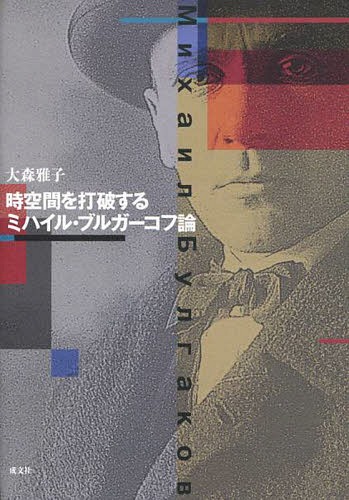 ֤ˤߥϥ롦֥륬[/] / 翹/