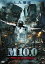 M10.0 󥼥륹Ͽ[DVD] / β