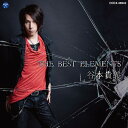 THE BEST ELEMENTS[CD] / 谷本貴義