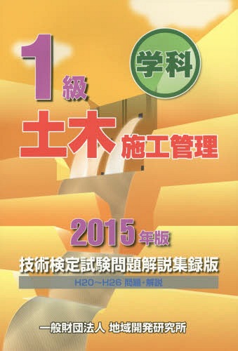 1زڻܹѸ⽸Ͽ 2015ǯ[/] / ϰ賫ȯ